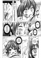 Lord Hikaru's Cunning Plan / 光の君のさがなき計画 [Yukino Minato] [Original] Thumbnail Page 11