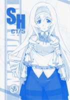 SH / SH [Arai Kazuki] [Infinite Stratos] Thumbnail Page 01
