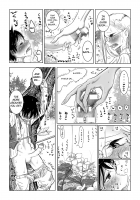 The Elf Village Council Official Sexual Extraction Manual / エルフ村議会公式搾精マニュアル [Dhibi] [Original] Thumbnail Page 06