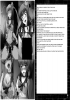 Kasei to Kinsei no Nare no Hate / 火星と金星の成れの果て [Sch-Mit] [Sailor Moon] Thumbnail Page 13