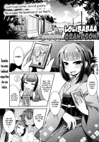 Lolibabaa and Grandson / 幼婆と孫 [Amagaeru] [Original] Thumbnail Page 01