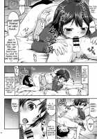 Chiisana Seikatsu 4 / ちいさな性活4 [Kidou Muichi] [Original] Thumbnail Page 13