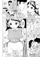 A Salesman'S Warning [Himeno Mikan] [Original] Thumbnail Page 04