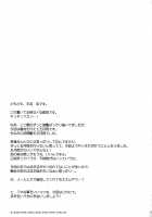 Samidare Biyori / 五月雨びより [Hitsujibane Shinobu] [Kantai Collection] Thumbnail Page 15