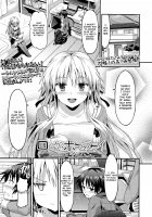 Long Homestay / ロング·ホームステイ [Rasahan] [Original] Thumbnail Page 01