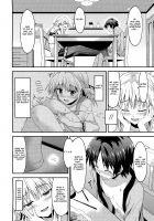 Long Homestay / ロング·ホームステイ [Rasahan] [Original] Thumbnail Page 06