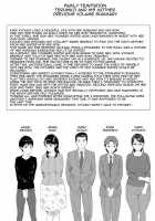 Kinjo Yuuwaku Teruhiko to Okaa-san Hen Kouhen / 近女誘惑 照彦とお母さん編 後編 [Hyji] [Original] Thumbnail Page 02