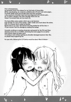 Machi-chan is a Cute Psychopath!! / とろ娘10 まちちゃんサイコパスかわいい!! [Komame Maru] [Kuma Miko] Thumbnail Page 16