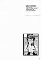Hanai And Tajima'S Last Night Fantasy Tales / 花井と田島の昨晩のオカズ話 [Nise Kurosaki] [Ookiku Furikabutte] Thumbnail Page 03
