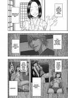 Raped by My Best Friend's Boyfriend ~Hot Sping Inn Episode~ / 親友のカレシに犯された私～温泉旅館編～ [Crimson] [Original] Thumbnail Page 03