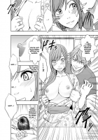 Raped by My Best Friend's Boyfriend ~Hot Sping Inn Episode~ / 親友のカレシに犯された私～温泉旅館編～ [Crimson] [Original] Thumbnail Page 07