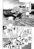 Oideyo! Mizuryu Kei Land the 5th Day / おいでよ! 水龍敬ランド the 5th Day [Mizuryu Kei] [Original] Thumbnail Page 15
