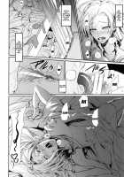 Hekinai Chousa / 壁内調査 [Nakadera Akira] [Shingeki No Kyojin] Thumbnail Page 10