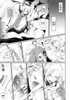 Hekinai Chousa / 壁内調査 [Nakadera Akira] [Shingeki No Kyojin] Thumbnail Page 11