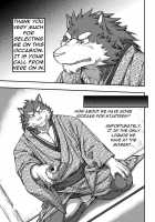 Yamato Beasts, Tanrou's Story / 和獣外伝 紫園屋娼夫細見 [Jin] [Original] Thumbnail Page 04