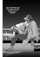 Yamato Beasts, Tanrou's Story / 和獣外伝 紫園屋娼夫細見 [Jin] [Original] Thumbnail Page 07