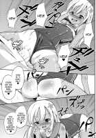 Orgasm Control to Admiral from Ro-chan! / ろーちゃん提督射精管理! [Pri] [Kantai Collection] Thumbnail Page 14