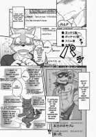 HERO Dekirumon Magnum / HEROできるもんっMagnum [Cotton] [Original] Thumbnail Page 08