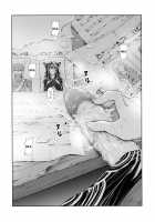Solo Hunter-tachi no Seitai / ソロハンター達の生態 [Makari Tohru] [Monster Hunter] Thumbnail Page 16