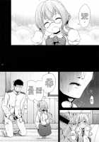 Makigumo Chance / まきぐもちゃんす [Kurona] [Kantai Collection] Thumbnail Page 11
