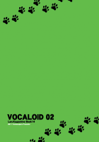 Matane. / またネ。 [Yomogi Ringo] [Vocaloid] Thumbnail Page 16