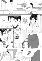 Neighbors' love trouble / お隣さんは恋わずらい [Arai Kei] [Original] Thumbnail Page 02