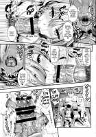 Gohoushi Tantou no Kashima to Hamakaze desu / ご奉仕担当の鹿島と浜風です♥ [Kojima Saya] [Kantai Collection] Thumbnail Page 08