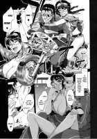 MC High Fifth Period / MC学園 五時目 [Mizuryu Kei] [Original] Thumbnail Page 12