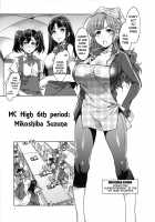MC High Sixth Period / MC学園 六時限目 [Mizuryu Kei] [Original] Thumbnail Page 06