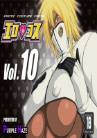 EroCos Vol. 10 / エロコス Vol.10 [Lime] [Bleach] Thumbnail Page 01