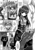 The Demonic Lady & Her Maid's Education / 鬼畜お嬢様とメイド教育 [Mukai Kiyoharu] [Original] Thumbnail Page 13