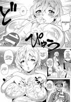 Seductive Housewife / 誘惑奥サマ [Yokkora] [Original] Thumbnail Page 08