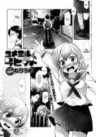 Yumemiru Rabbit / ユメミルラビット [Neriume] [Original] Thumbnail Page 01