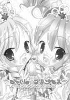 Swallowing Princesses / ごっくん☆プリンセス [Chouchin Ankou] [Fushigiboshi No Futagohime] Thumbnail Page 03