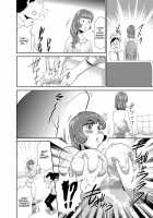 Mama wa Saimin Chuudoku! 8 / ママは催眠中毒! 8 [Kouzuki Rio] [Original] Thumbnail Page 07