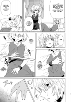 Hajimete no Biyaku / はじめてのびやく [Senyuu] [Touhou Project] Thumbnail Page 14