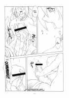 Zessei Kijin / 絶世畸人 [Xiarobo] [Guilty Gear] Thumbnail Page 06
