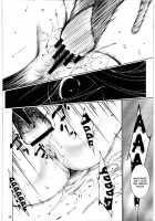 Tsukiyami / 月闇 [Touma Itsuki] [Heartcatch Precure] Thumbnail Page 10