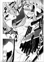 Tsukiyami / 月闇 [Touma Itsuki] [Heartcatch Precure] Thumbnail Page 13