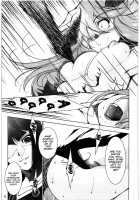 Tsukiyami / 月闇 [Touma Itsuki] [Heartcatch Precure] Thumbnail Page 05