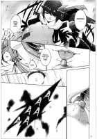 Tsukiyami / 月闇 [Touma Itsuki] [Heartcatch Precure] Thumbnail Page 07