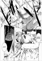 Tsukiyami / 月闇 [Touma Itsuki] [Heartcatch Precure] Thumbnail Page 09