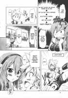 Abunai! Luka-Sensei / あぶない！ルカ先生 [Marui] [Vocaloid] Thumbnail Page 14