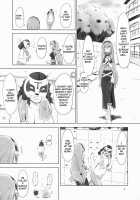 Abunai! Luka-Sensei / あぶない！ルカ先生 [Marui] [Vocaloid] Thumbnail Page 07