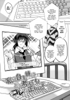 It's your fault for thinking my self-practice is wrong! / 私の自主練はどう考えてもコレが正しい! [Oota Takeshi] [It's Not My Fault That I'm Not Popular!] Thumbnail Page 03