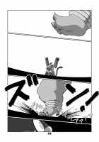 Morgana / モルガナ [Chibineco Master] [Persona 5] Thumbnail Page 15