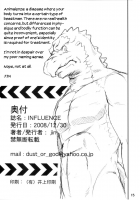 INFLUENCE [Jin] [Original] Thumbnail Page 14