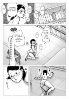 Tosho Iin | The Library Assistant / 図書委員 [Error] [Original] Thumbnail Page 09