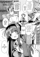 Choushin no Kanojo | Tall Girlfriend / 長身の彼女 [Kasuga Souichi] [Original] Thumbnail Page 01