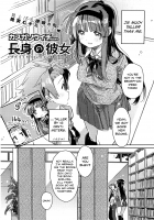 Choushin no Kanojo | Tall Girlfriend / 長身の彼女 [Kasuga Souichi] [Original] Thumbnail Page 02